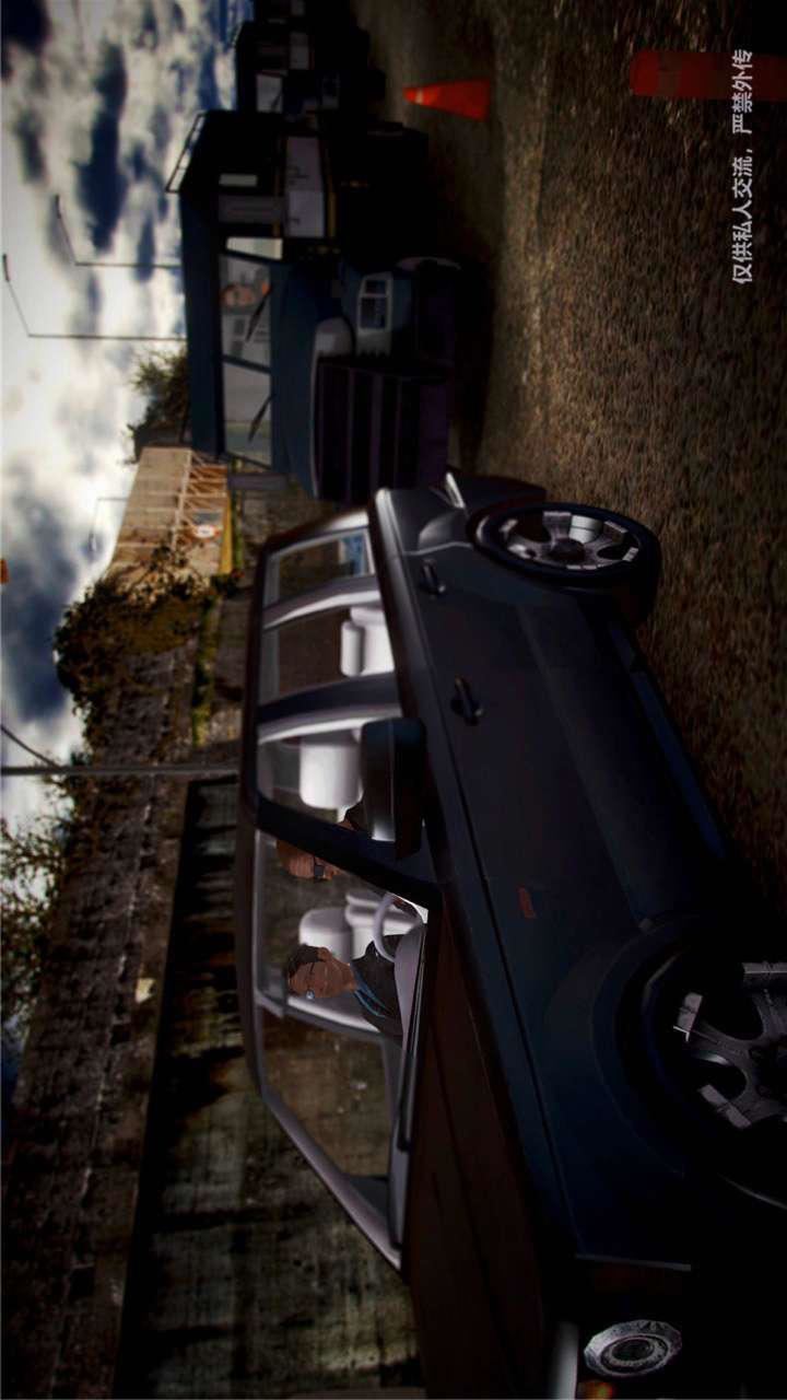 [3D]兽欲の末途第23章【第5话】