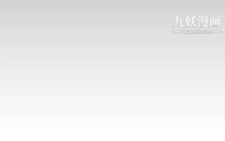 今晚就决定吃你了第23话-越上越来劲的男人