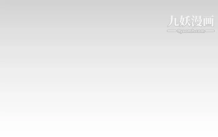 今晚就决定吃你了-第23话-越上越来劲的男人 - 图片 38