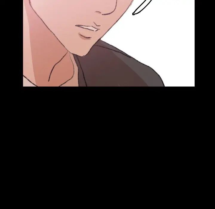 隐秘的邻居们第57话