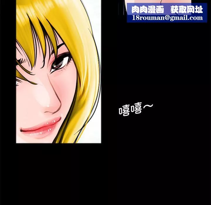 借子-第1话 - 图片 72