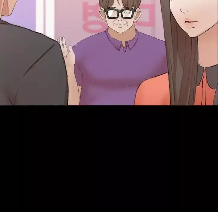 隱秘的鄰居們第57话