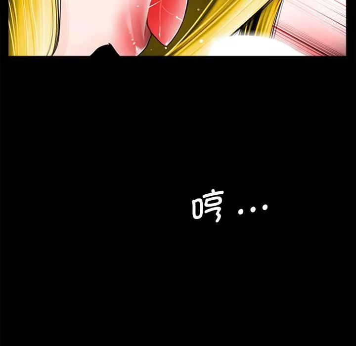 借子-第1话 - 图片 77