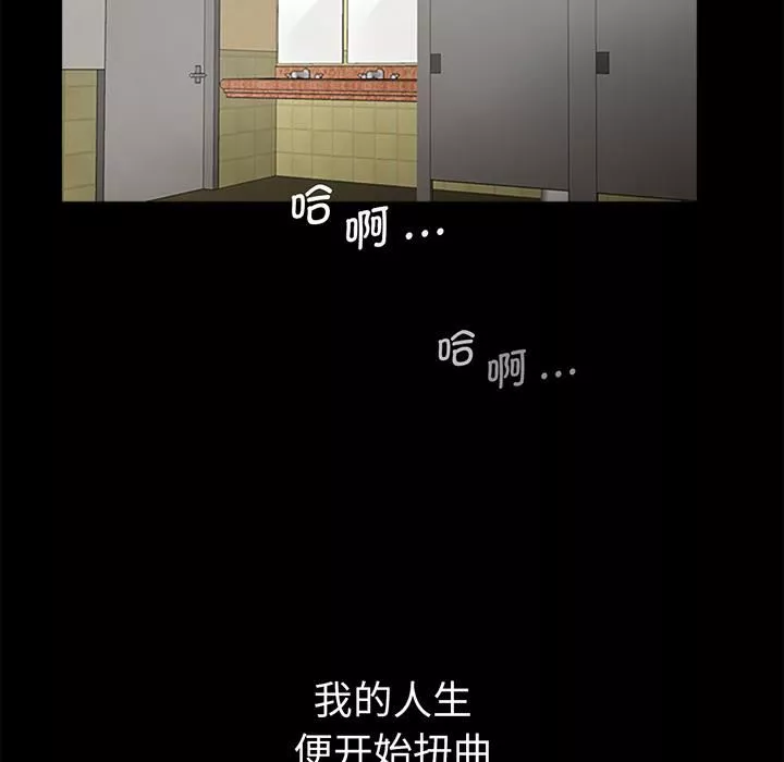 借子第1話