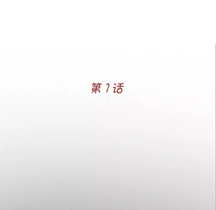 借子-第1话 - 图片 88