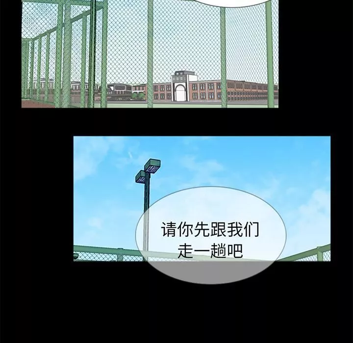 借子第1話