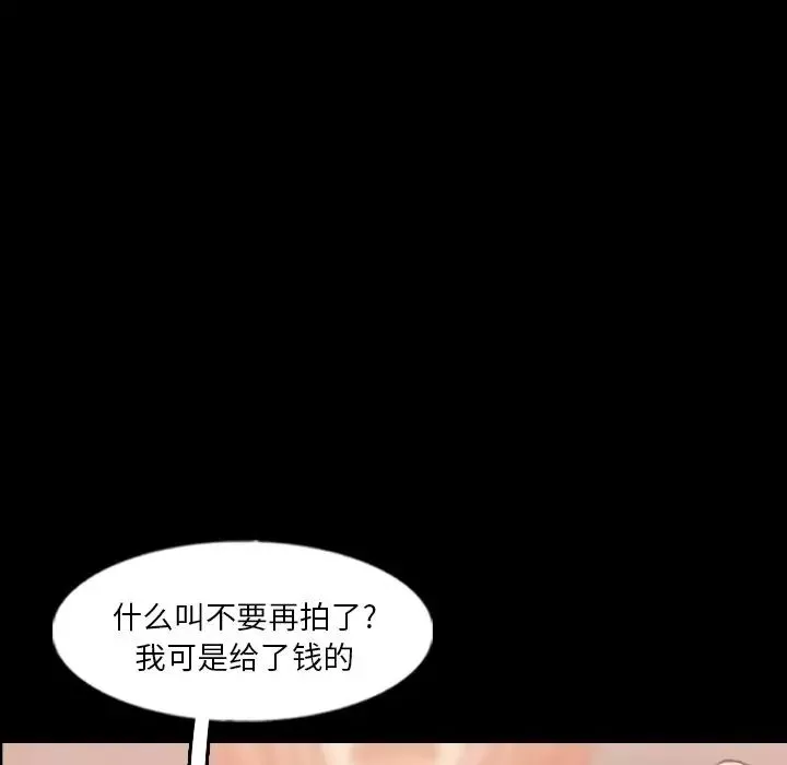 隱秘的鄰居們第58话