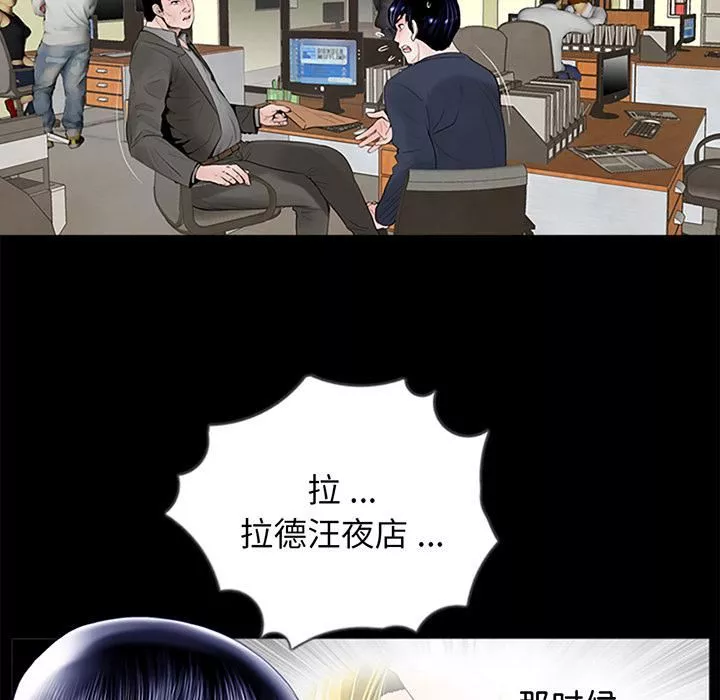 借子第1話