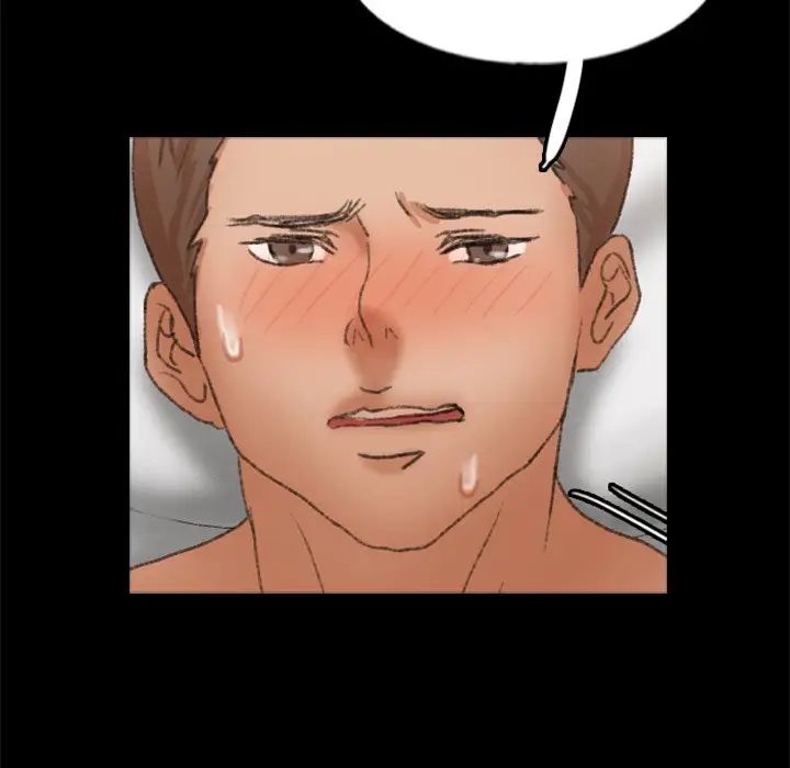 隱秘的鄰居們第58话