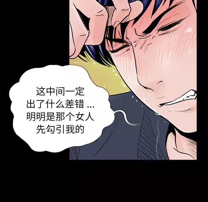 借子第1話