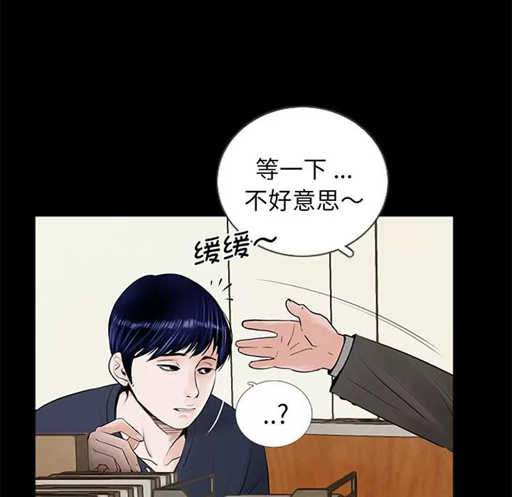 借子第1話