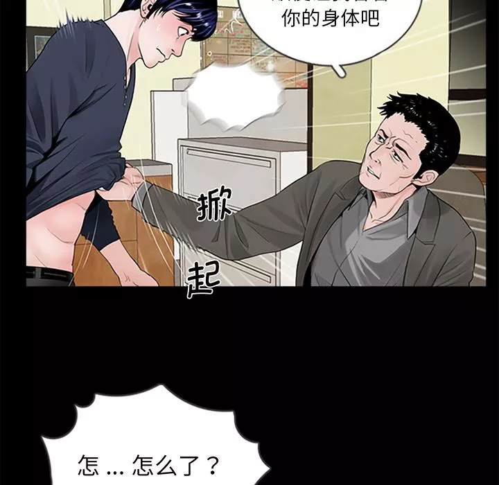 借子第1話
