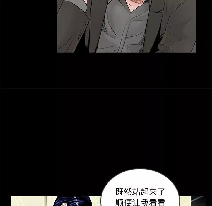 借子第1話