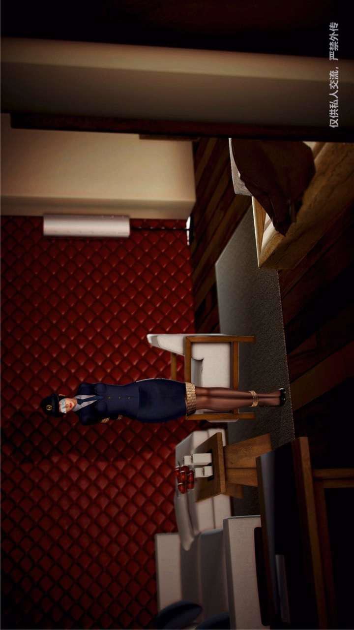 [3D]獸欲の末途第23章【第6話】