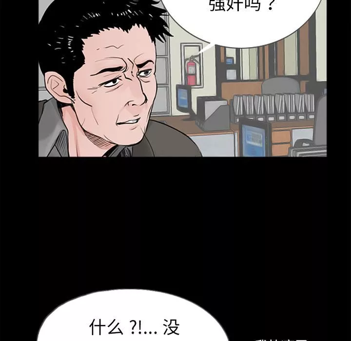 借子第1話