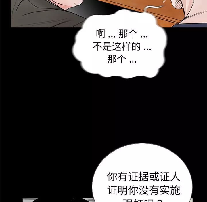 借子第1話