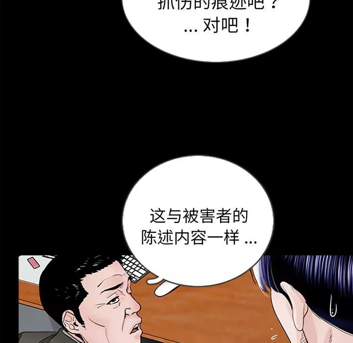 借子第1話