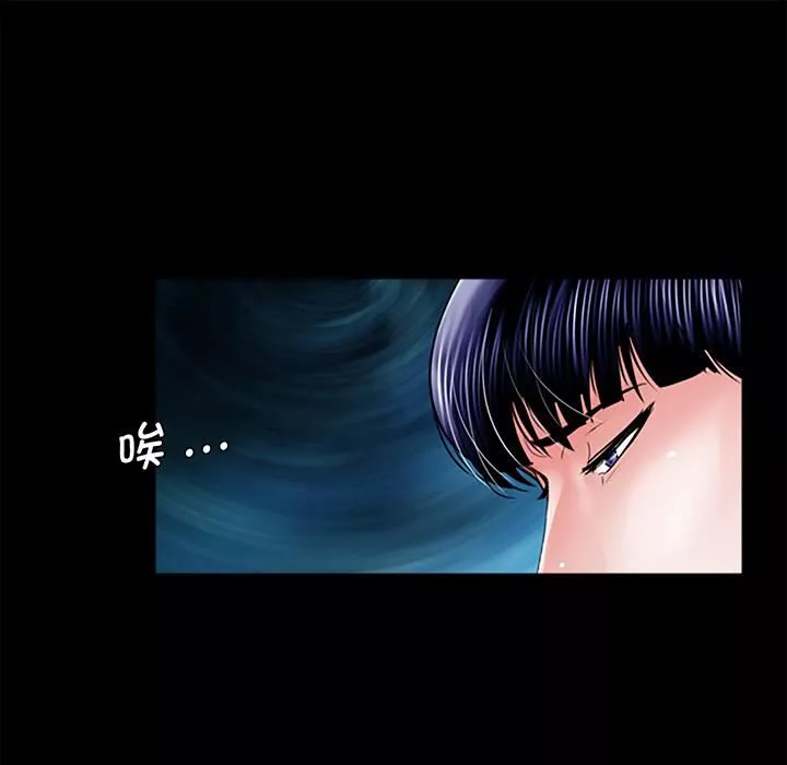 借子-第1话 - 图片 135