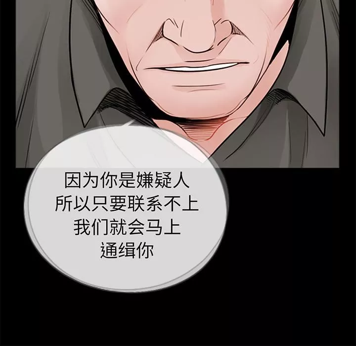 借子第1話