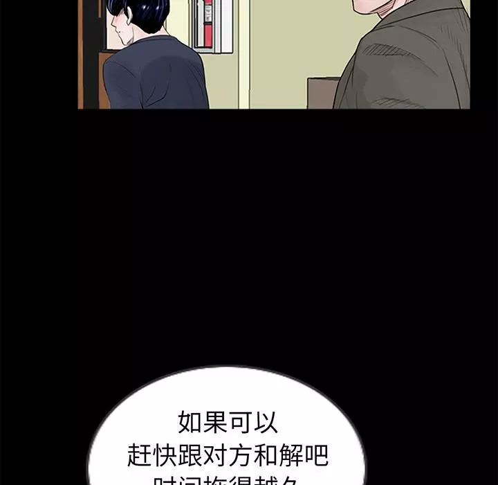 借子第1話
