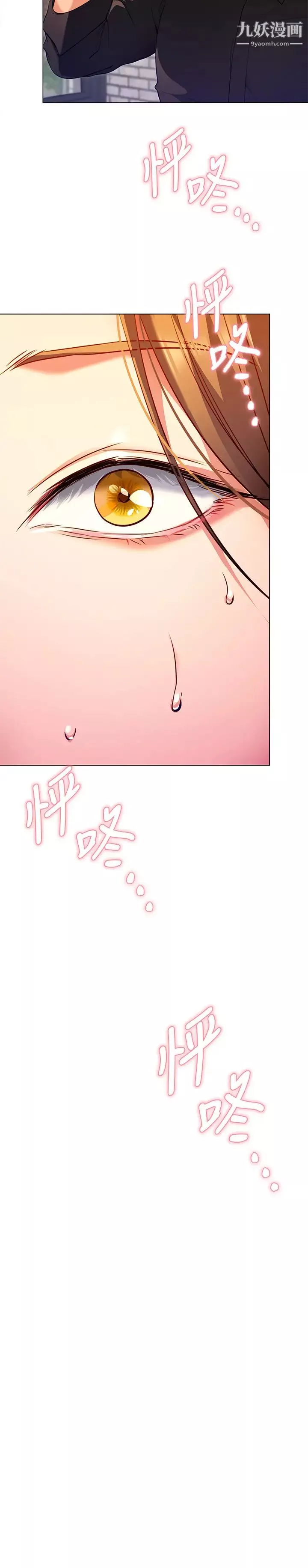 今晚就決定吃你了第25話-被調教成性愛達人