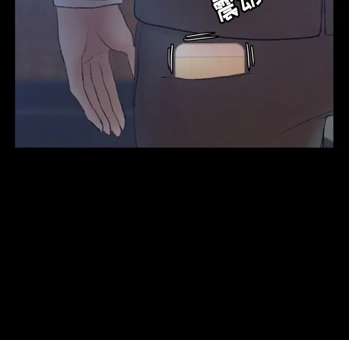 隐秘的邻居们第58话