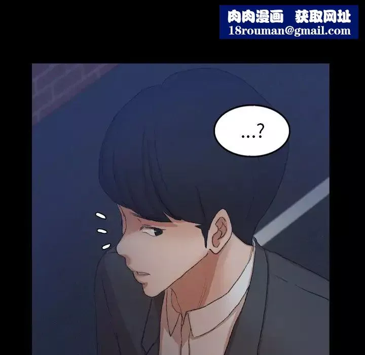 隐秘的邻居们-第58话 - 图片 54