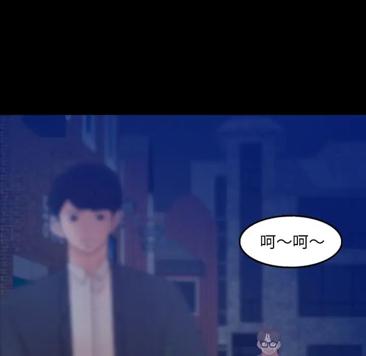 隐秘的邻居们第58话