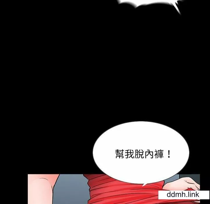 借子第2話