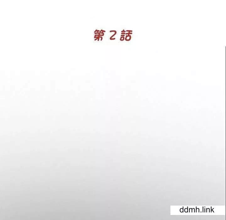 借子第2話