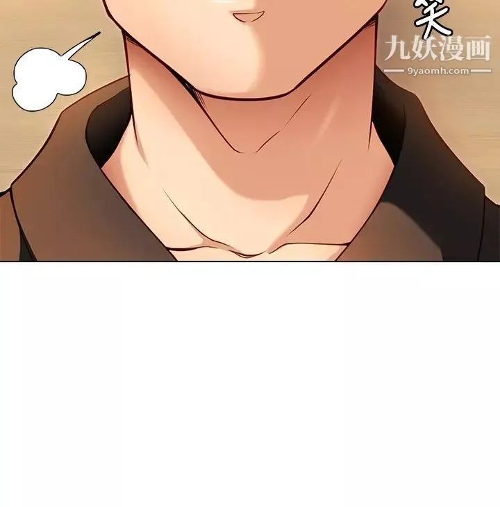 今晚就決定吃你了第26話-讓妳像隻母狗被我幹!