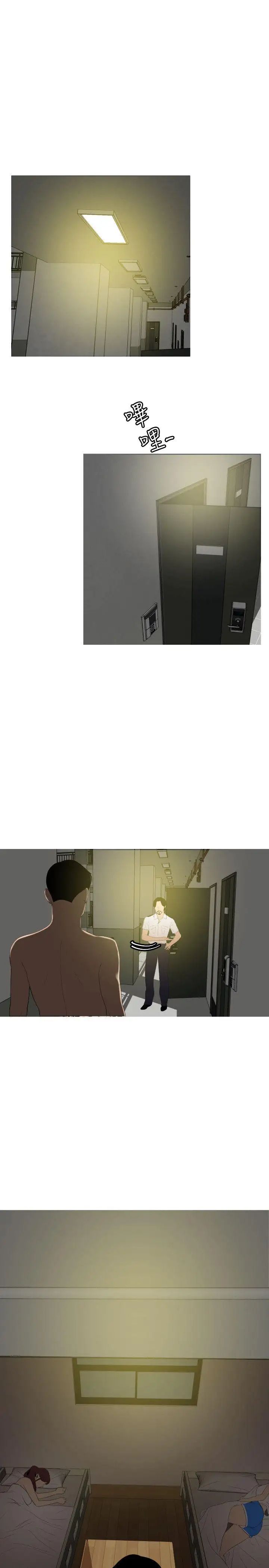 欲求王第59话-纵慾过度会伤身