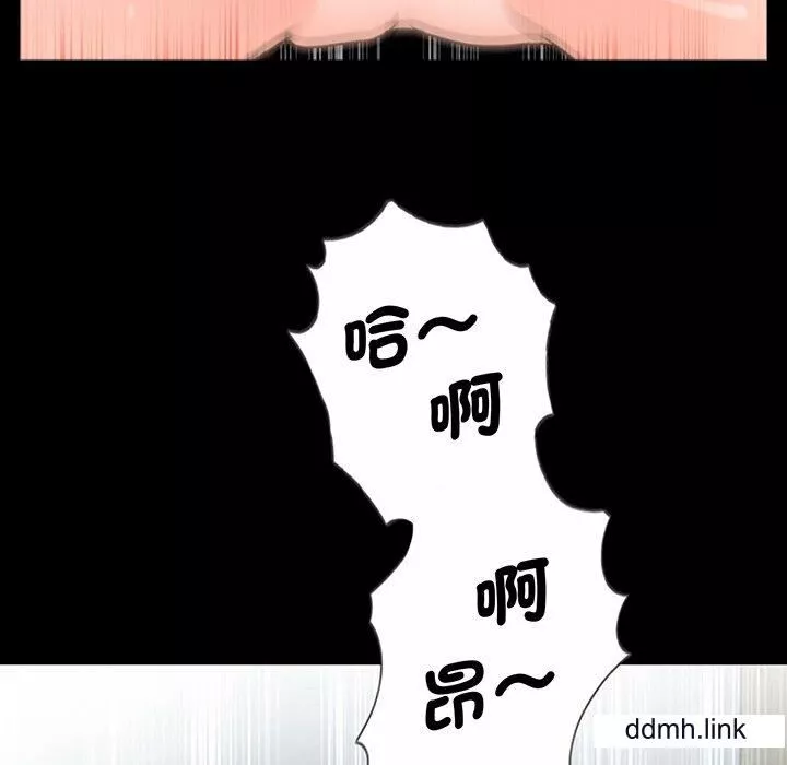借子第2話