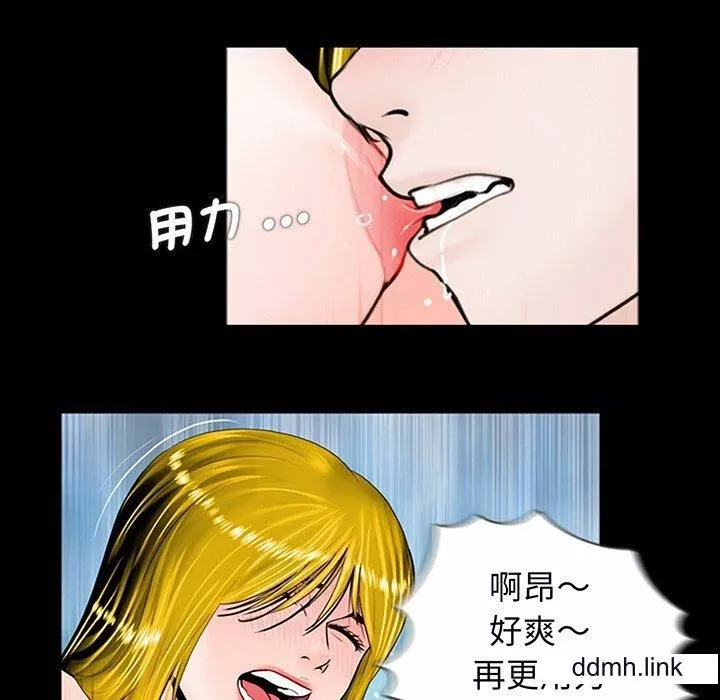 借子第2話