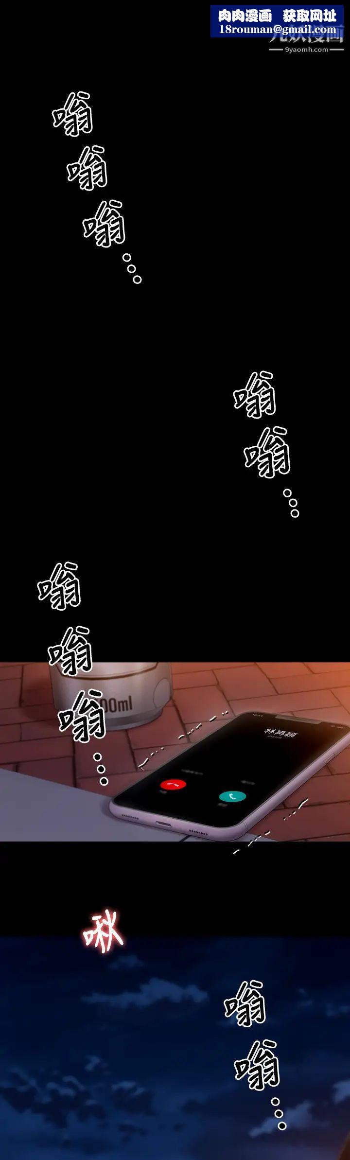 今晚就决定吃你了第27话-和迫不及待的舒岚在公厕…