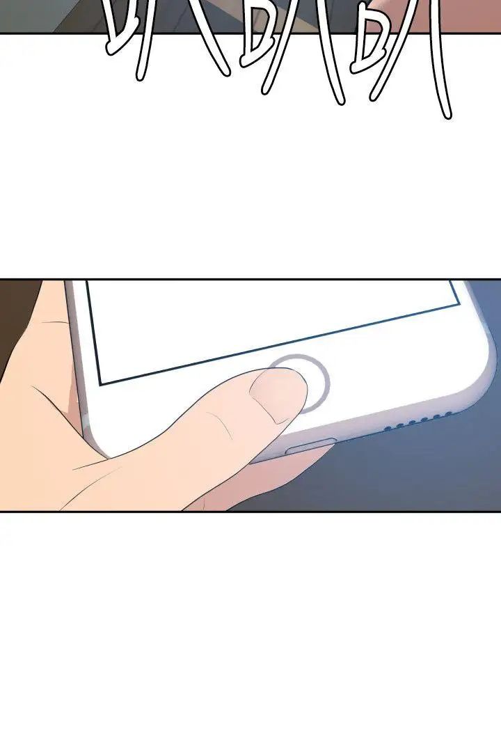 欲求王第60話-共處一室