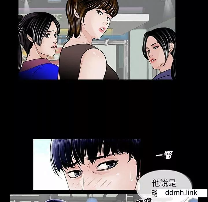 借子第2話