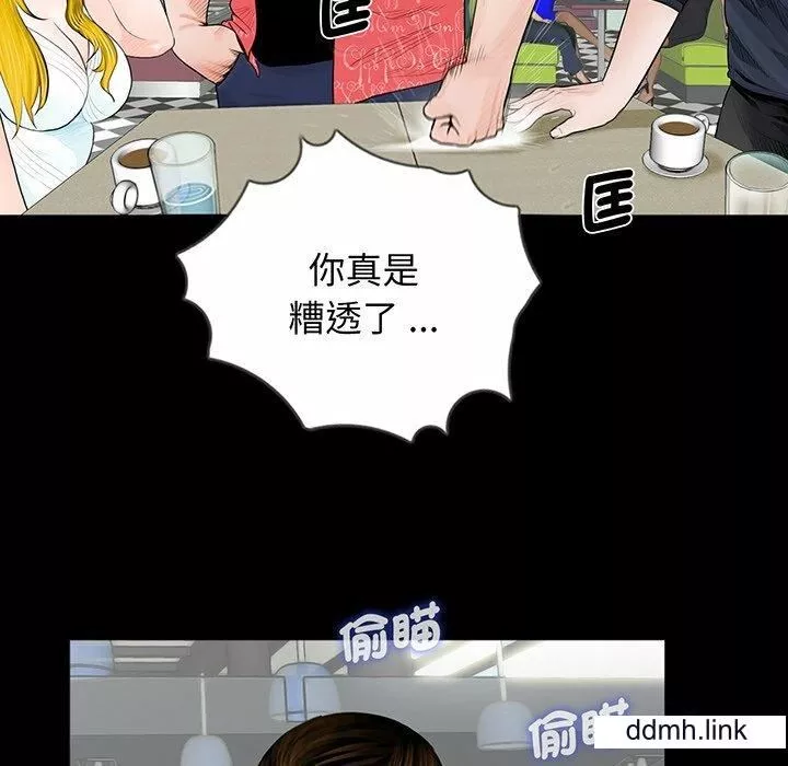 借子第2話