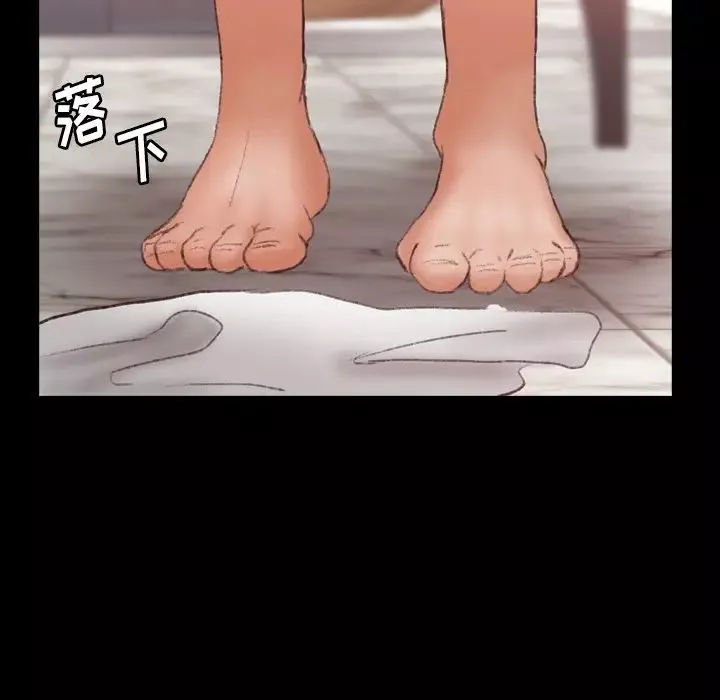 隱秘的鄰居們第59话