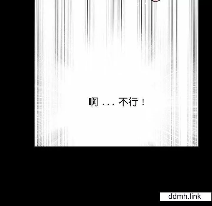 借子第2話