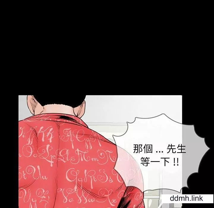 借子第2話