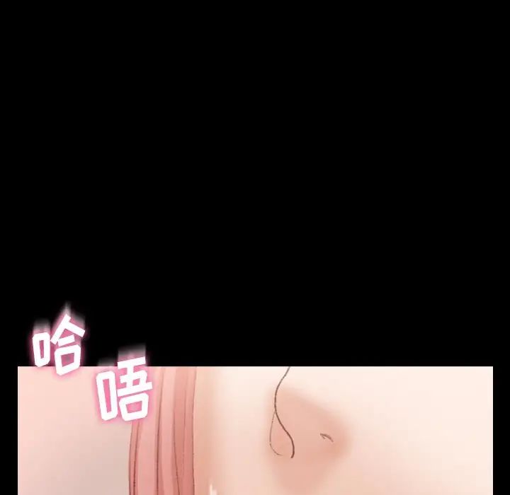 隐秘的邻居们第59话