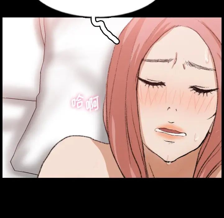 隐秘的邻居们第59话