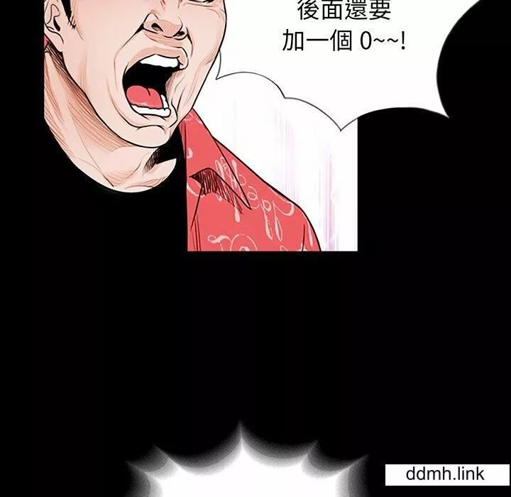 借子-第2话 - 图片 120