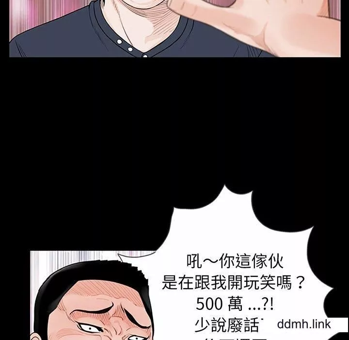 借子第2話