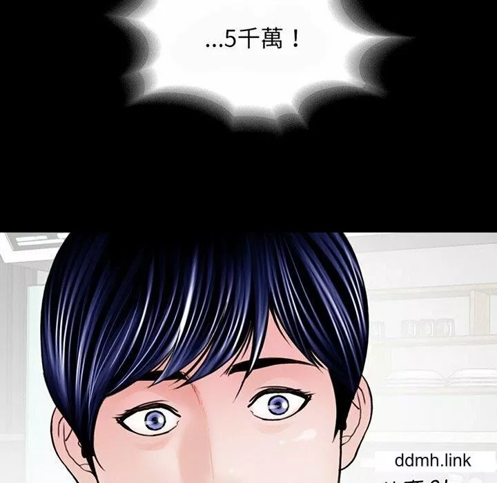 借子第2話