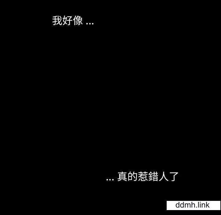 借子第2話