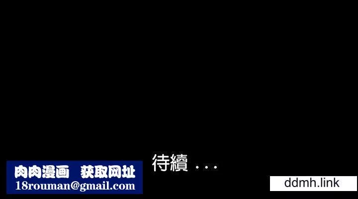 借子-第2话 - 图片 133