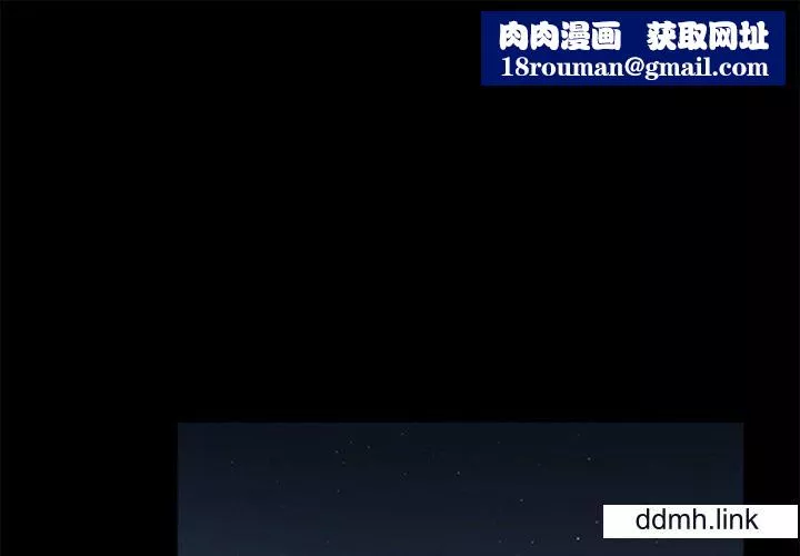 借子-第3话 - 图片 1