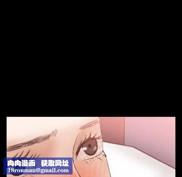 隐秘的邻居们-第59话 - 图片 49